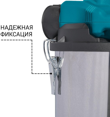 Строительный пылесос Bort BSS-1230-Duo 1200Вт (уборка: сухая/влажная) синий