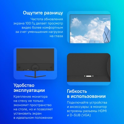 Монитор Dahua 23.8" DHI-LM24-B201S черный IPS LED 5ms 16:9 HDMI M/M матовая 1000:1 250cd 178гр/178гр 1920x1080 100Hz VGA FHD 2.82кг