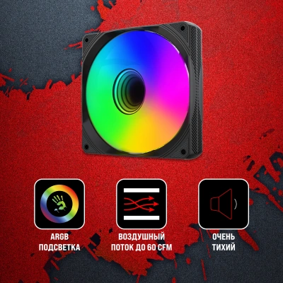 Вентилятор для корпуса Bloody BD-CF120ARGB1 ARGB 120х120x25 черный 4-pin 26дБ (BD-CF120ARGB1-BK) Ret