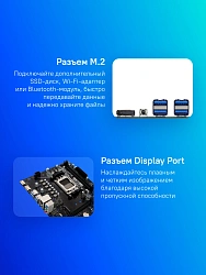 Материнская плата Biostar B650MS2-E Socket AM5 AMD B650 2xDDR5 mATX AC`97 8ch(7.1) 2.5Gg RAID+HDMI+DP