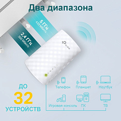 Повторитель беспроводного сигнала TP-Link RE220 AC750 10/100BASE-TX белый