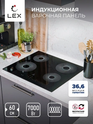 Индукционная варочная поверхность Lex EVI 640 R1 BL черный