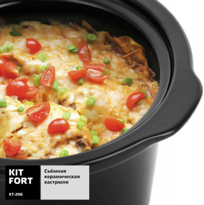 Медленноварка Kitfort КТ-206 2.5л 160Вт серебристый/черный