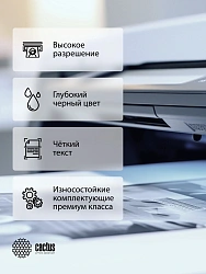 Картридж лазерный Cactus CS-CE278X-MPS CF278X черный (3000стр.) для HP LJ P1566/P1606w