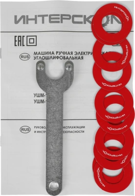 Углошлифовальная машина Интерскол УШМ-125/650 650Вт 11000об/мин рез.шпин.:M14 d=125мм (826.0.0.70)