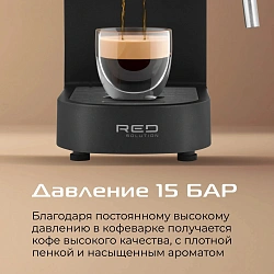 Кофеварка рожковая Red Solution CM1526 1300Вт черный