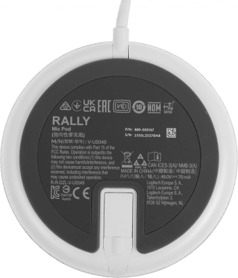 Микрофон проводной Logitech Rally Mic Pod 2.95м белый