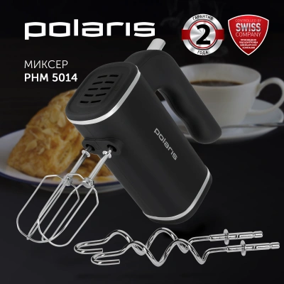 Миксер ручной Polaris PHM 5014 500Вт черный