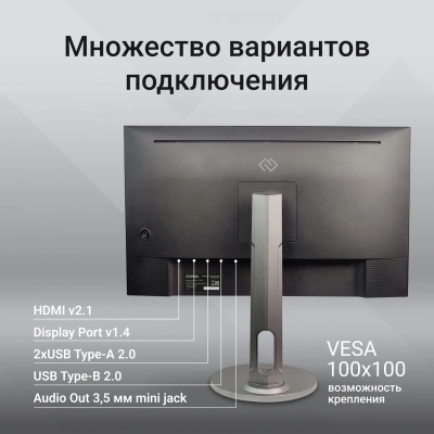 Монитор Digma 27" Progress 27P705Q черный IPS LED 5ms 16:9 HDMI M/M матовая HAS 300cd 178гр/178гр 2560x1440 75Hz FreeSync DP 2K USB 6.1кг