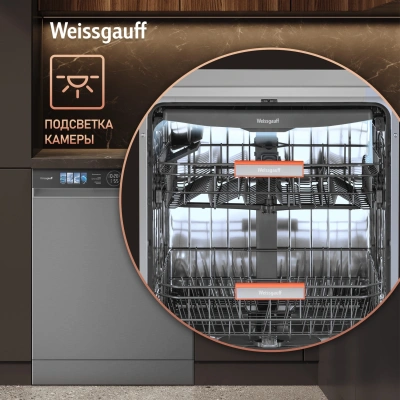 Посудомоечная машина Weissgauff DW 998 Touch Inverter Dual Fan Dry нержавеющая сталь (полноразмерная)