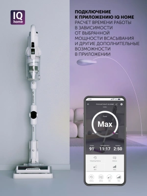 Пылесос Polaris IQ Home PVCS 4070 600Вт белый