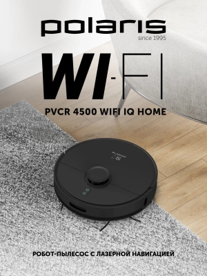 Пылесос-робот Polaris IQ Home PVCR 4500 40Вт черный