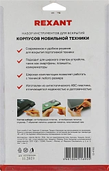 Набор инструментов Rexant 12-4785 6 предметов