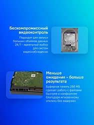 Жесткий диск WD SATA-III 8TB WD85PURZ Surveillance Purple (5640rpm) 256Mb 3.5"