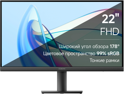Монитор Xiaomi 21.45" Monitor A22i черный VA LED 6ms 16:9 HDMI матовая 250cd 178гр/178гр 1920x1080 75Hz VGA FHD 2.2кг