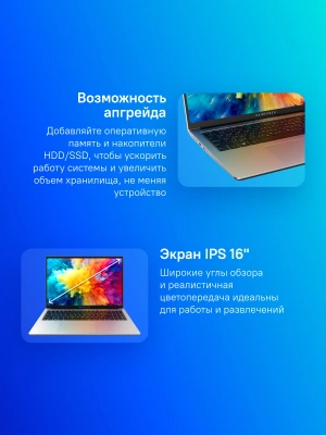 Ноутбук Maibenben M653 Ryzen 3 5400U 8Gb SSD512Gb AMD Radeon Graphics 16" IPS FHD+ (1920x1200) Linux grey WiFi BT Cam 4000mAh (M6531SB0LSRE0)