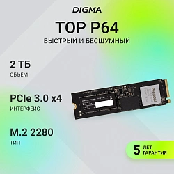 Накопитель SSD Digma Pro PCIe 5.0 x4 2000GB DGPST5002TP6T4 Top P6 M.2 2280