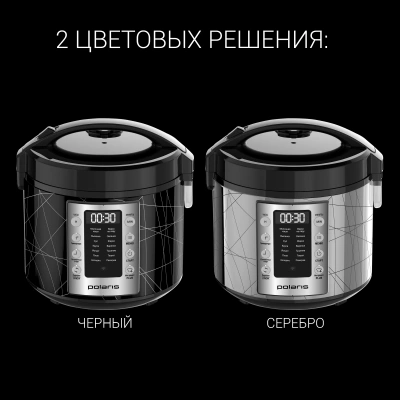 Мультиварка Polaris IQ Home PMC 5020 Wi Fi 5л 750Вт серебристый/черный