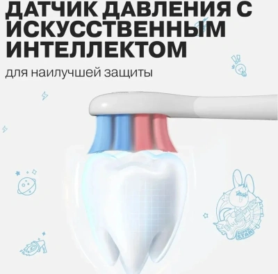 Зубная щетка электрическая Oclean Kids Oclean Air 2 розовый