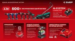 Дрель-шуруповерт Зубр ДБУ-45-21 40Вт аккум. патрон:быстрозажимной