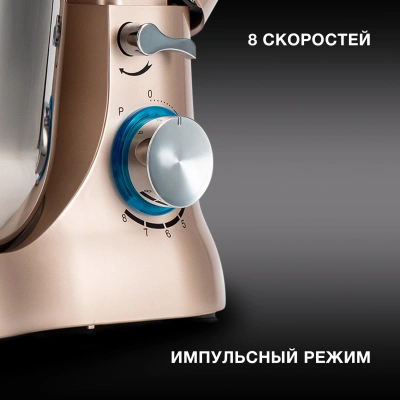 Миксер планетарный Hyundai HYM-S5551 1300Вт бежевый