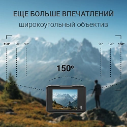 Экшн-камера Digma DiCam 420 черный