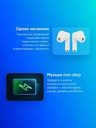 Гарнитура внутриканальные Realme Buds T310 белый беспроводные bluetooth в ушной раковине (6941764436893)