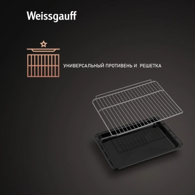 Духовой шкаф Электрический Weissgauff EOM 388 PDW Steam Clean белый