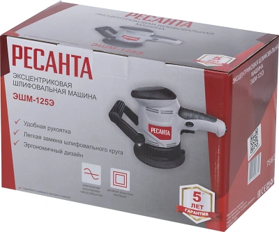 Эксцентриковая шлифмашина Ресанта ЭШМ-125Э 450Вт D125мм (75/6/2)