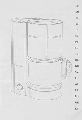 Кофеварка капельная Moulinex FG121811 800Вт черный