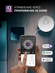 Пылесос-робот Polaris IQ Home PVCR 5005 70Вт белый/серый