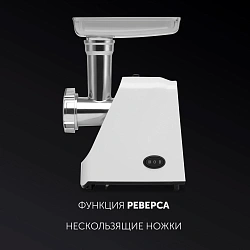 Мясорубка Polaris PMG 1852 RUS 1800Вт белый