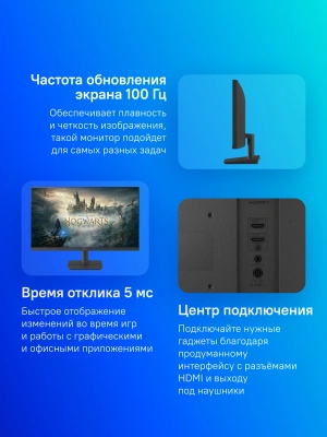 Монитор LG 24.5" 25MS500-B черный IPS LED 16:9 HDMI матовая 1000:1 250cd 178гр/178гр 1920x1080 100Hz FHD 2.6кг