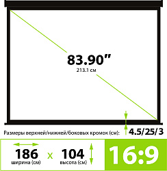Экран Cactus 104.4x186см Triscreen CS-PST-104x186 16:9 напольный рулонный черный
