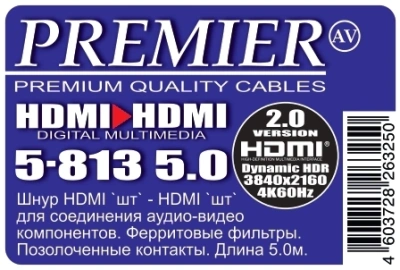 Кабель соединительный аудио-видео Premier 5-813 5.0 HDMI (m)/HDMI (m) 5м. феррит.кольца позолоч.конт. черный
