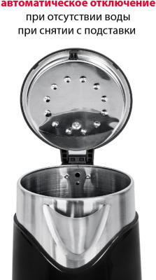 Чайник электрический Supra KES-1898 1.8л. черный/нержавеющая сталь корпус: металл