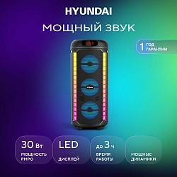 Минисистема Hyundai H-MC1221 черный 15Вт FM USB BT SD/MMC
