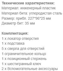 Кондуктор для шурупов./дрелей Deko WWDL10 оранжевый упак:12шт (041-0232)