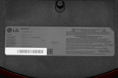 Монитор LG 27" UltraGear 27GN65R-B черный IPS 16:9 HDMI матовая HAS Piv 1000:1 300cd 178гр/178гр 1920x1080 144Hz G-Sync FreeSync Premium DP FHD 7.2кг