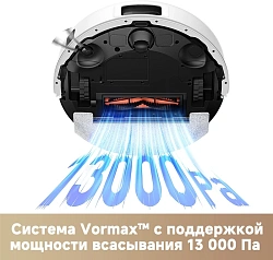 Пылесос-робот Trouver E20s Pro белый