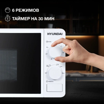 Микроволновая Печь Hyundai HYM-M2003 20л. 700Вт белый