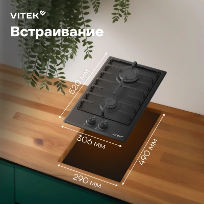 Газовая варочная поверхность Vitek VGH 3210 BK белый