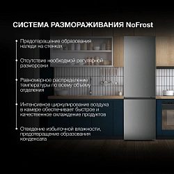 Холодильник Hyundai CC30021AF 2-хкамерн. нержавеющая сталь
