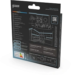 Лента Gauss COB (23638042010)