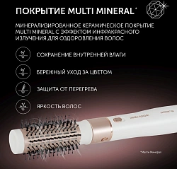 Фен-щетка Polaris PHSB 1214Mi 1200Вт белый/розовое золото (022111)
