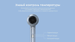 Фен Itel IHD-31 1800Вт голубой