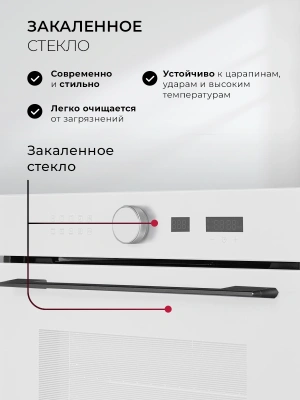 Духовой шкаф Электрический Lex EDM 1002 ONE WH белый