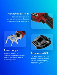 Сабельная пила Зубр СПЛ-125-21 аккум. 2700ход/мин