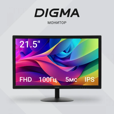Монитор Digma 21.5" DM-MONB2201 черный IPS LED 5ms 16:9 HDMI матовая 250cd 178гр/178гр 1920x1080 75Hz VGA FHD 2.45кг