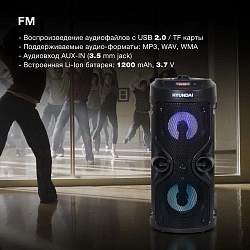 Минисистема Hyundai H-MC150 черный 50Вт FM USB BT SD/MMC